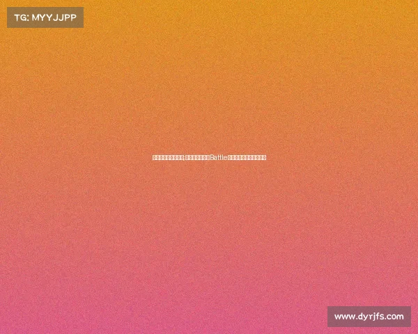 罗云熙电子竞技大赛;罗云熙空降电竞Battle谁将问鼎最终封神之战？